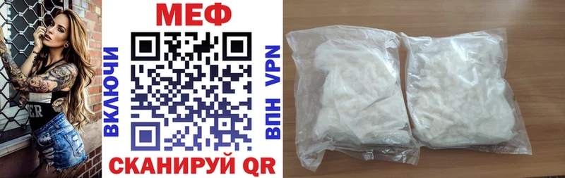 Купить наркотик Болохово ГАШИШ COCAIN Мефедрон АМФ МАРИХУАНА Alpha PVP