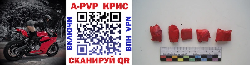 Альфа ПВП VHQ Болохово