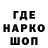 Печенье с ТГК конопля Le Mku