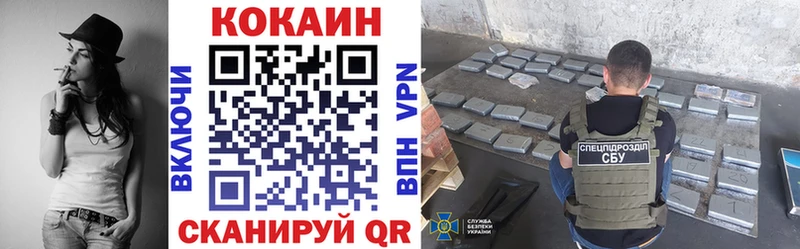 наркота  Болохово  Кокаин VHQ 