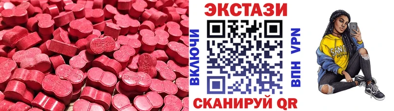 Ecstasy Philipp Plein  закладки  Болохово 