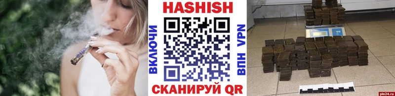 ГАШ VHQ  KRAKEN зеркало  Болохово 
