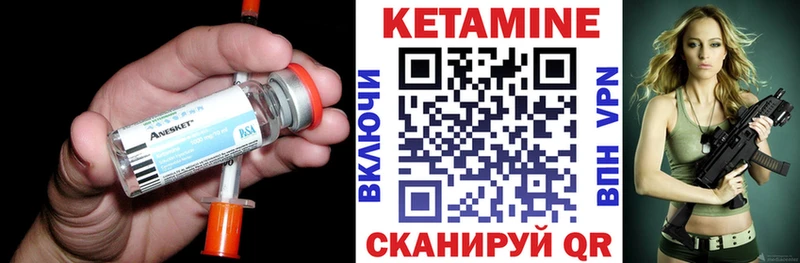 KRAKEN ССЫЛКА  Болохово  Кетамин ketamine 