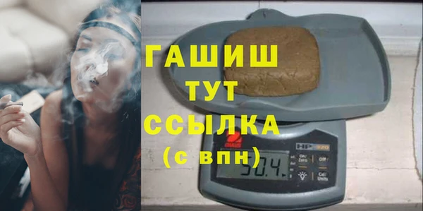 бошки Надым