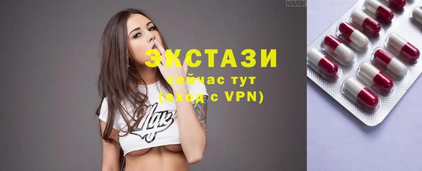 тгк Михайловск