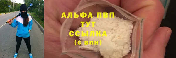 бошки Надым