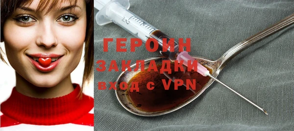 гашиш Навашино