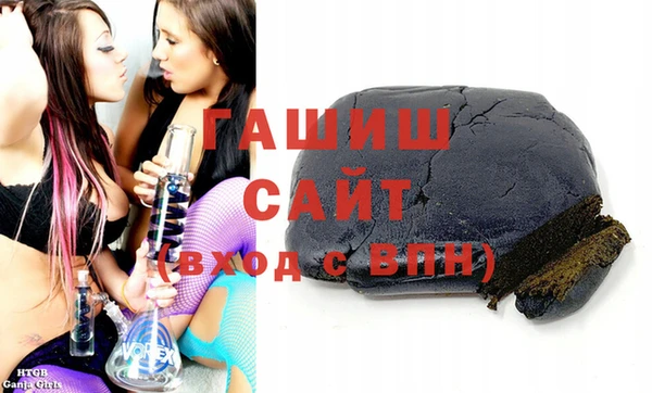 гашиш Навашино