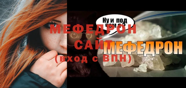 бошки Надым
