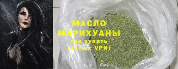 тгк Михайловск