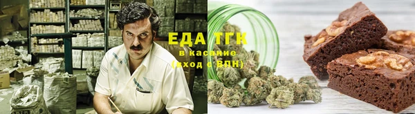 кокаин перу Билибино