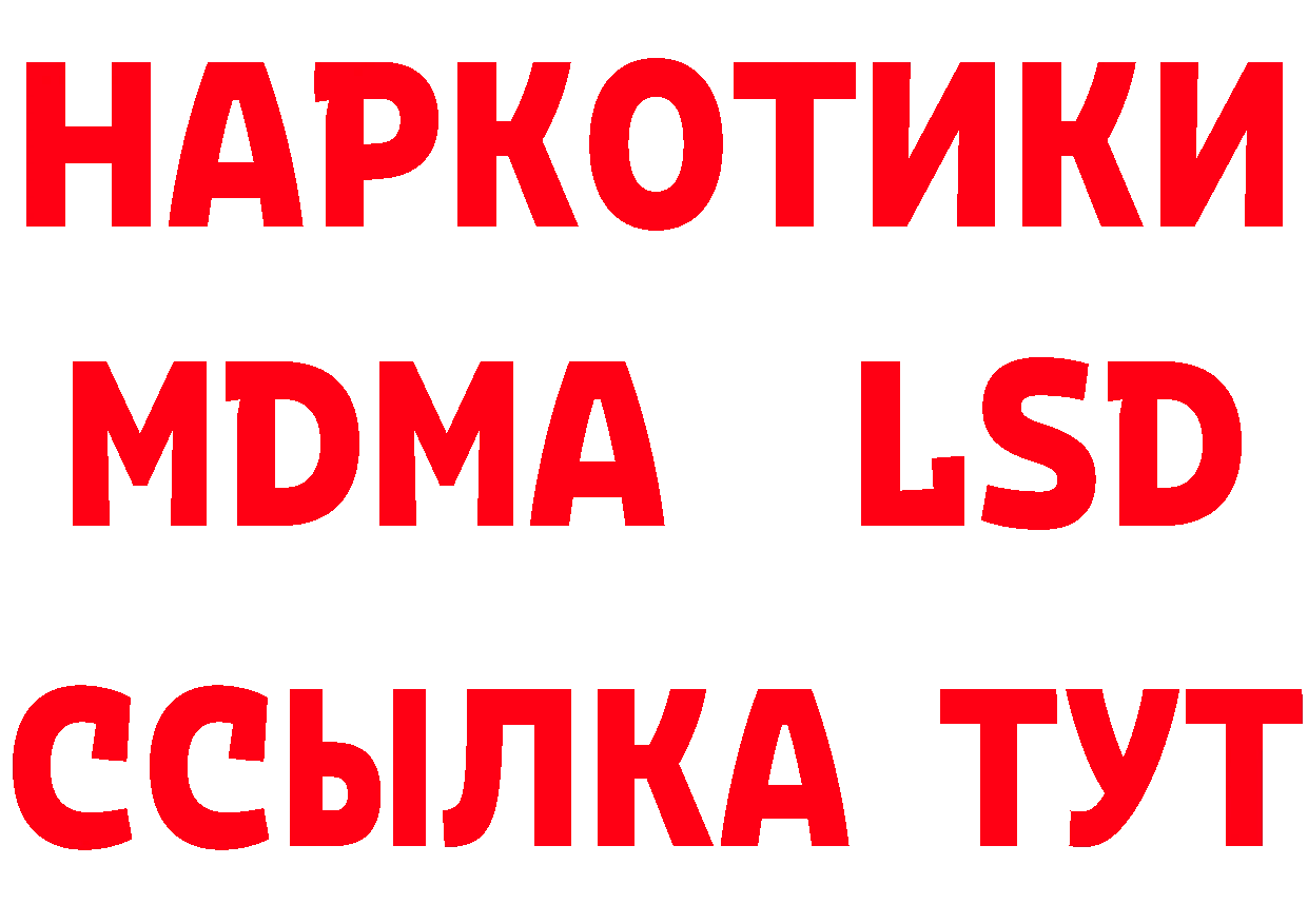 МЕФ 4 MMC вход даркнет ссылка на мегу Болохово