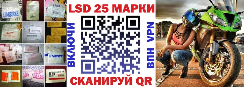 LSD-25 экстази ecstasy  кракен зеркало  Болохово 