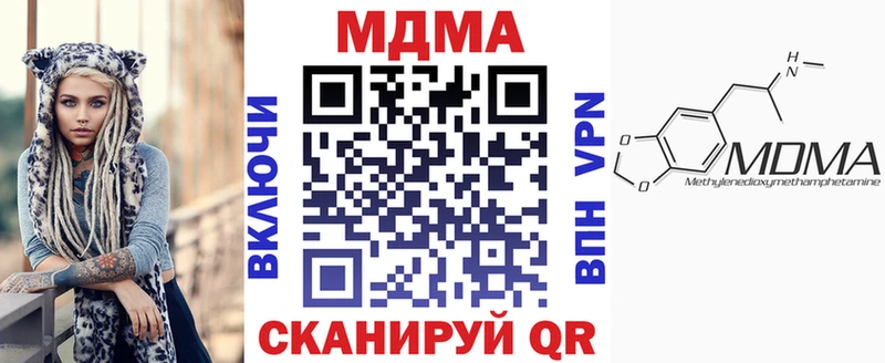 MDMA crystal сайты даркнета наркотические препараты Болохово