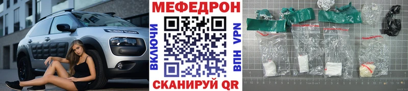 Меф кристаллы  закладка  shop официальный сайт  Болохово  ссылка на мегу зеркало 