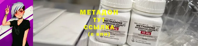 omg сайт  Болохово  Метадон мёд 