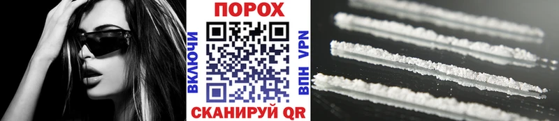 Первитин винт  Болохово 