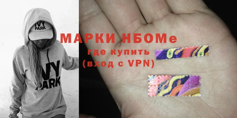 Марки NBOMe 1,8мг  наркотики  Болохово 