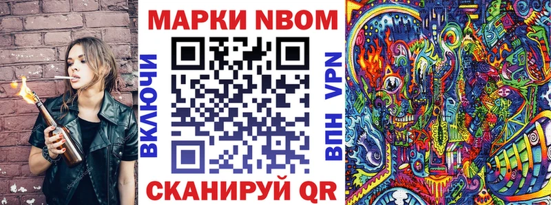 Наркотические марки 1,5мг  Болохово 