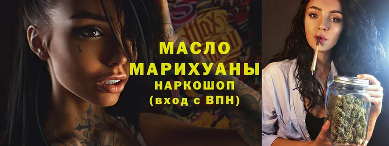 Дистиллят ТГК гашишное масло  omg ССЫЛКА  Болохово 